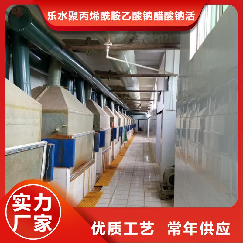 液体聚合氯化铝新品上市