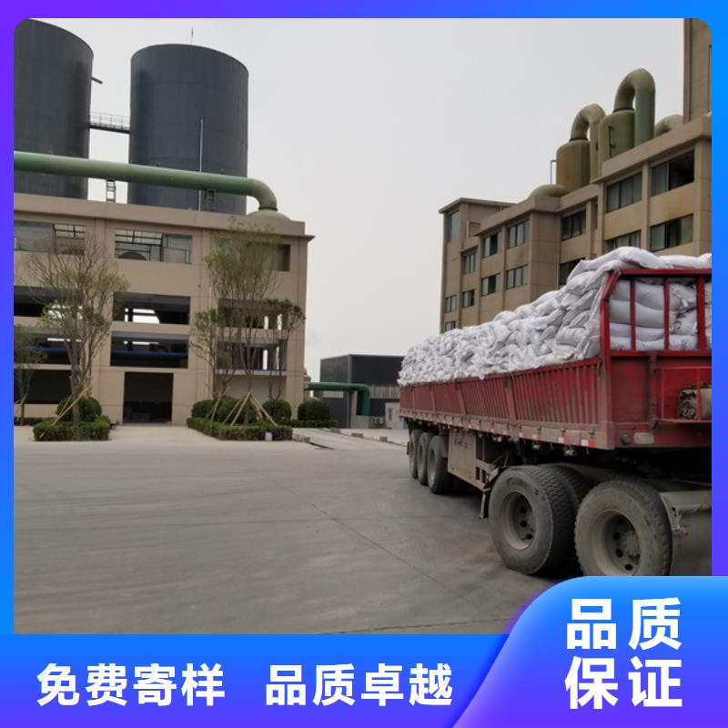 聚合氯化铝-碱式氯化铝多种规格供您选择