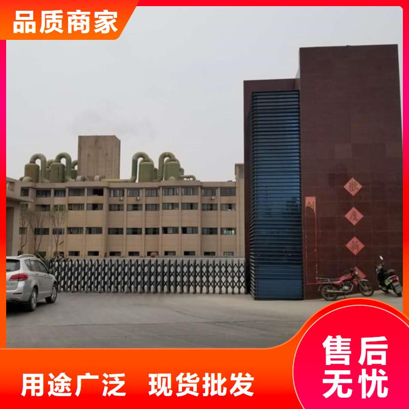 聚氯化铝厂家供货