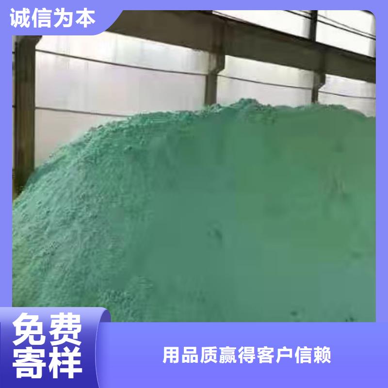 聚合氯化铝-除磷剂厂家物美价优