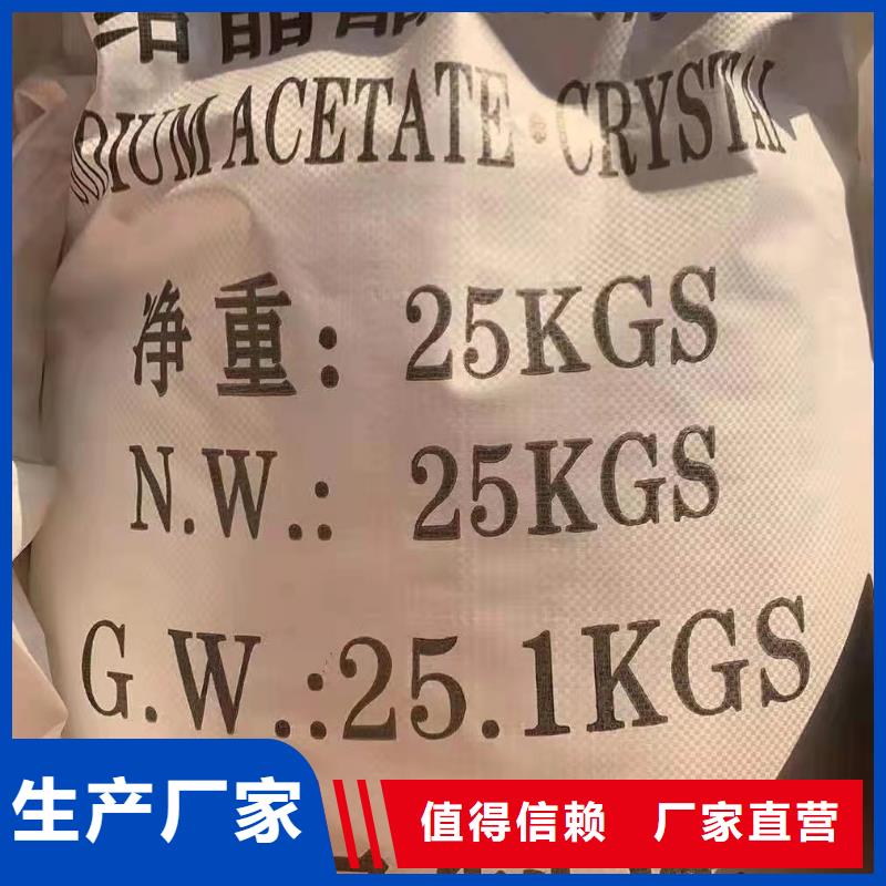 聚合氯化铝碱式氯化铝来图加工定制
