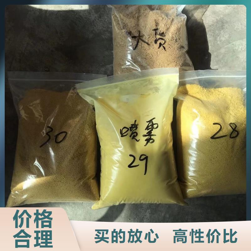 聚合氯化铝-工业葡萄糖厂家直销售后完善