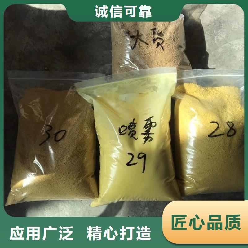 聚合氯化铝销售厂家