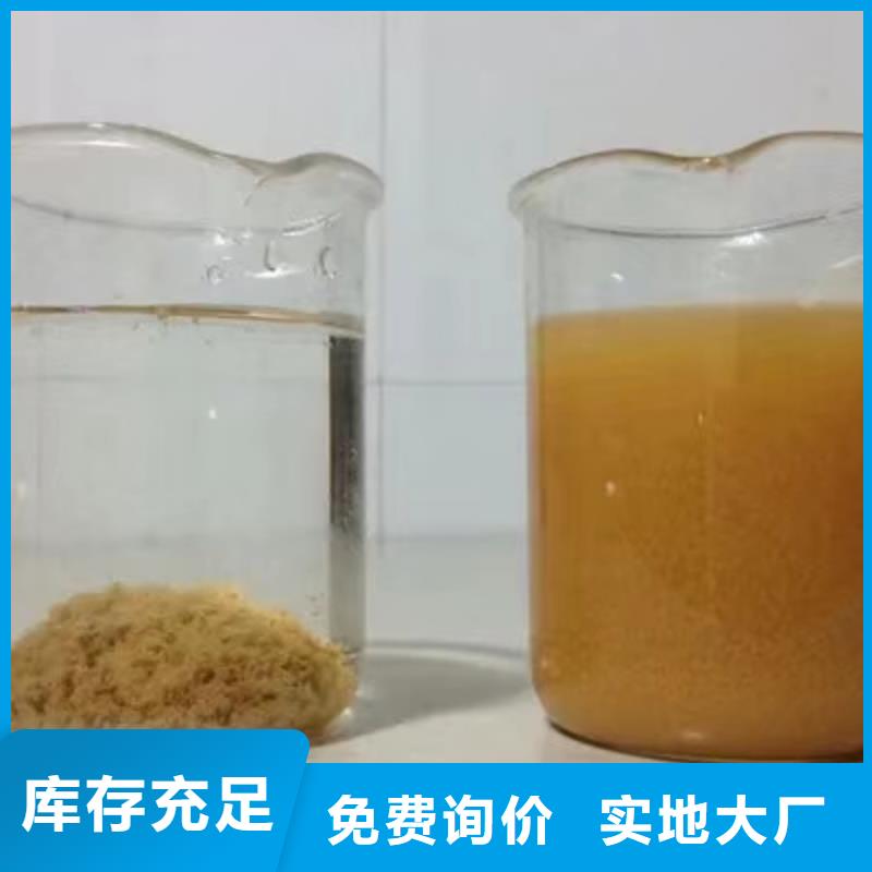 自治区聚合氯化铝固体股份公司