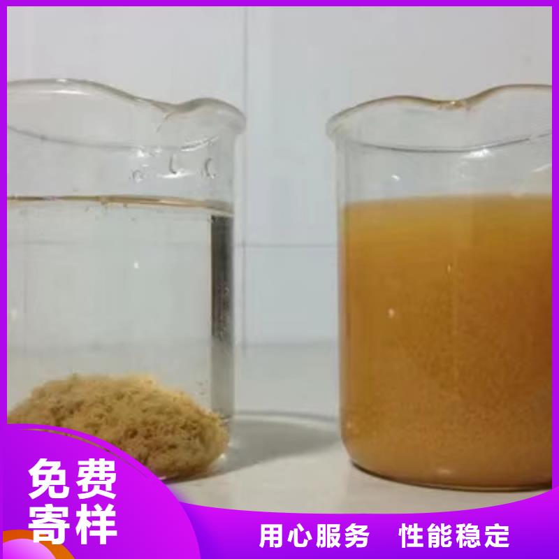 聚合氯化铝定制,聚合氯化铝采购