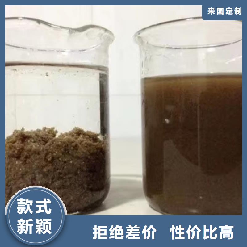 聚合氯化铝液体质量可靠