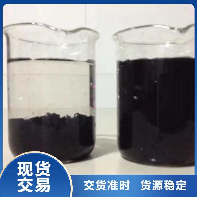 聚合氯化铝生物碳源保质保量