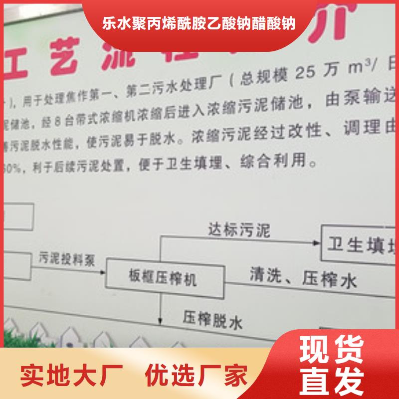 聚合氯化铝28%