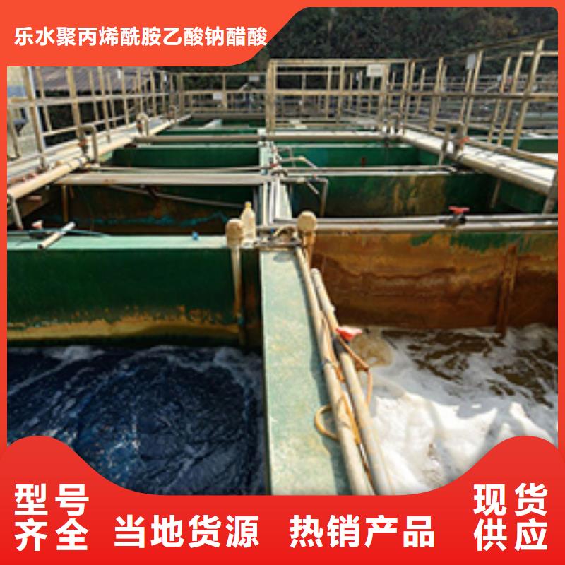 聚合氯化铝款式齐全