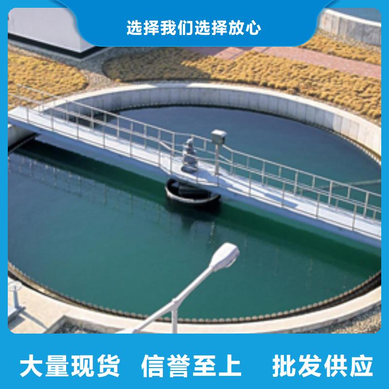 聚氯化铝质量可靠