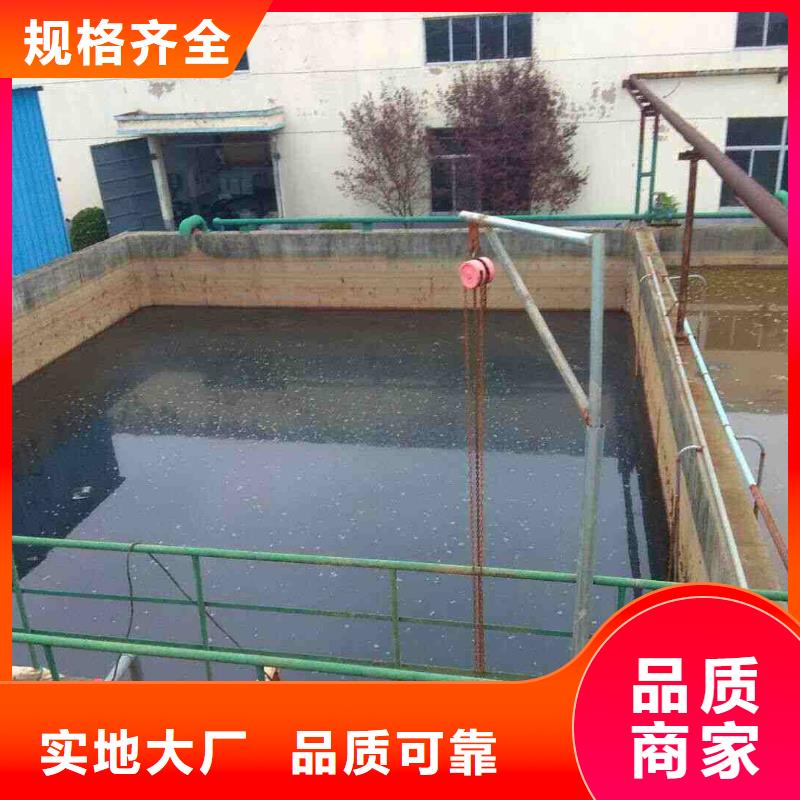 聚合氯化铝厂