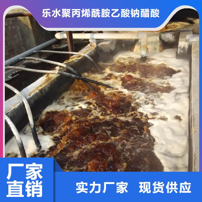 30%聚合氯化铝、30%聚合氯化铝生产厂家-找乐水环保科技有限公司