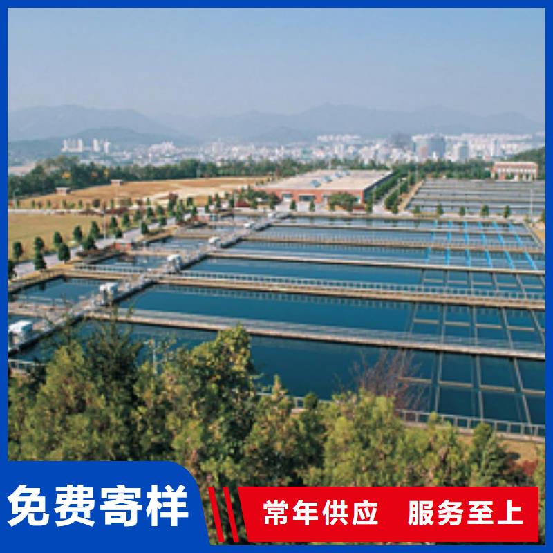 聚合氯化铝28%