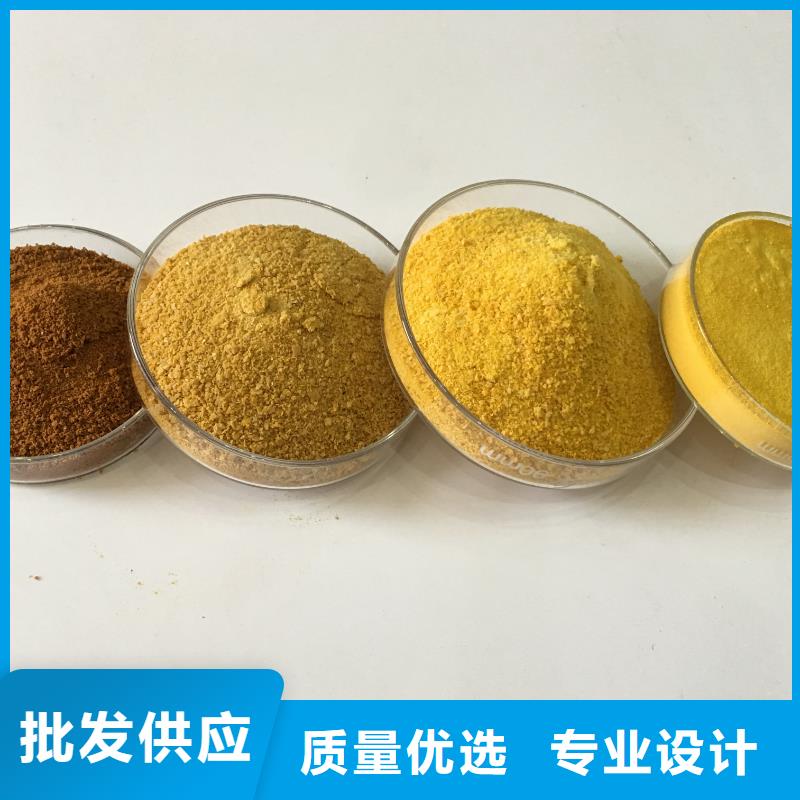 聚合氯化铝厂