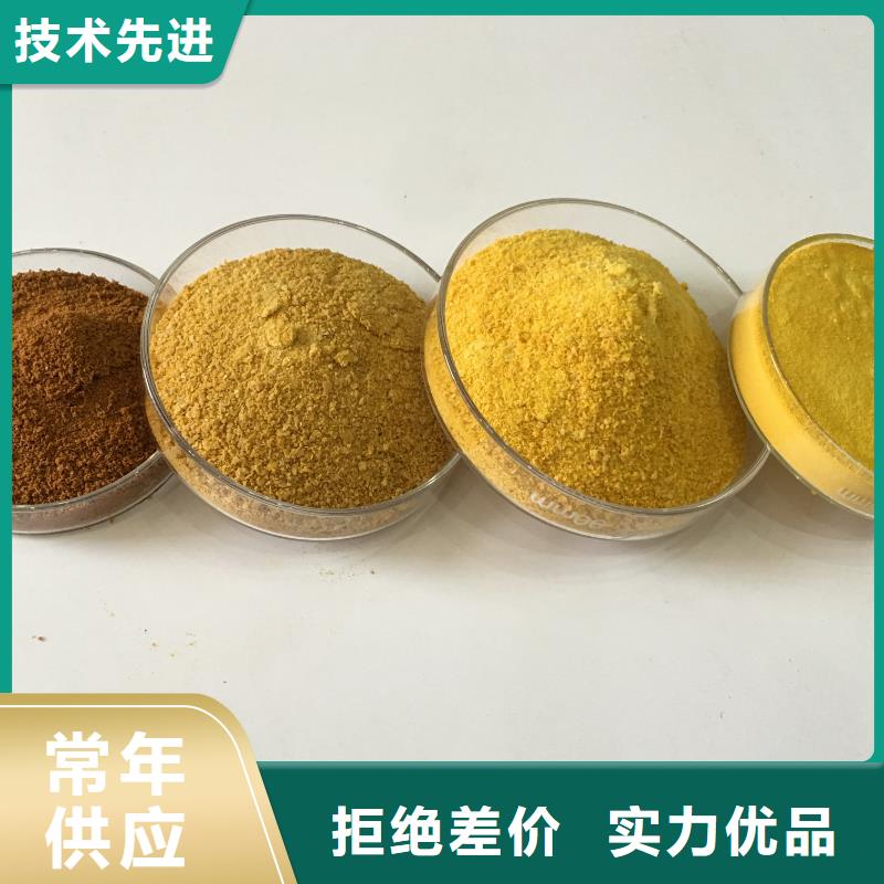 聚合氯化铝库存充足