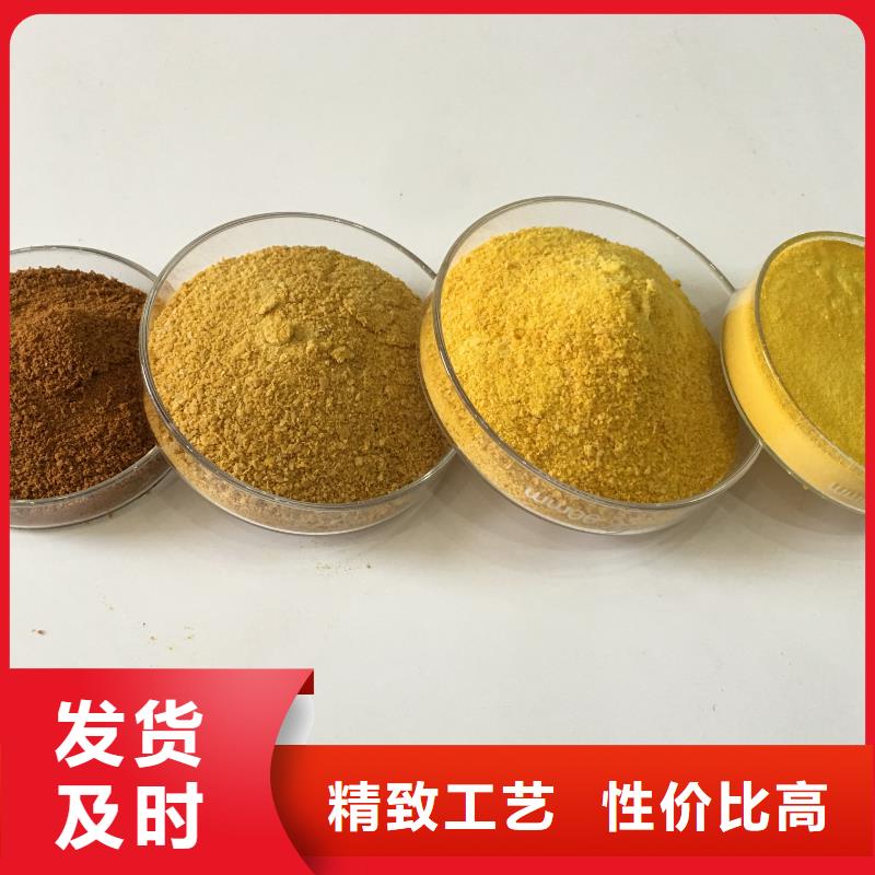 自治区聚合氯化铝固体厂