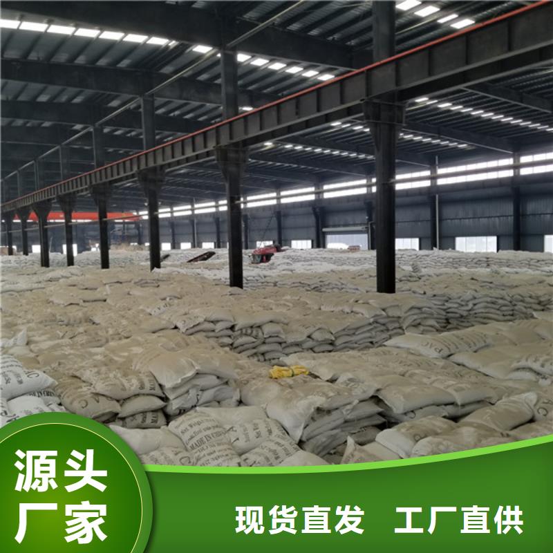 能做30%聚合氯化铝的厂家
