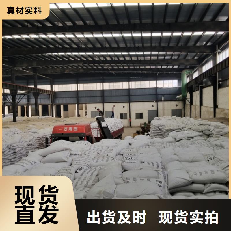 碱式氯化铝食品级