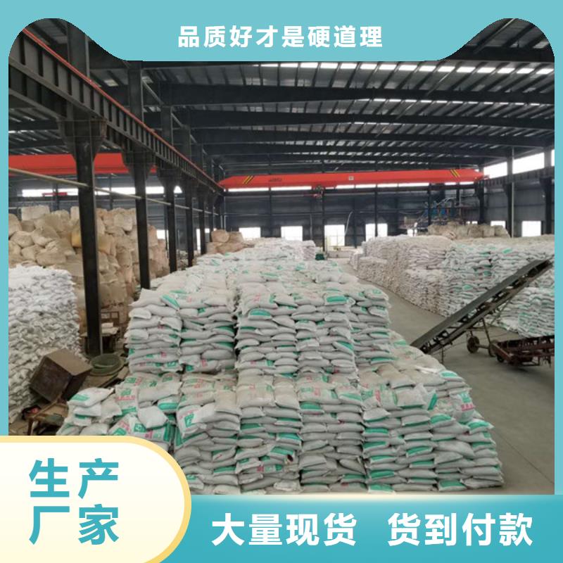 碱式氯化铝非离子聚丙烯酰胺用心服务