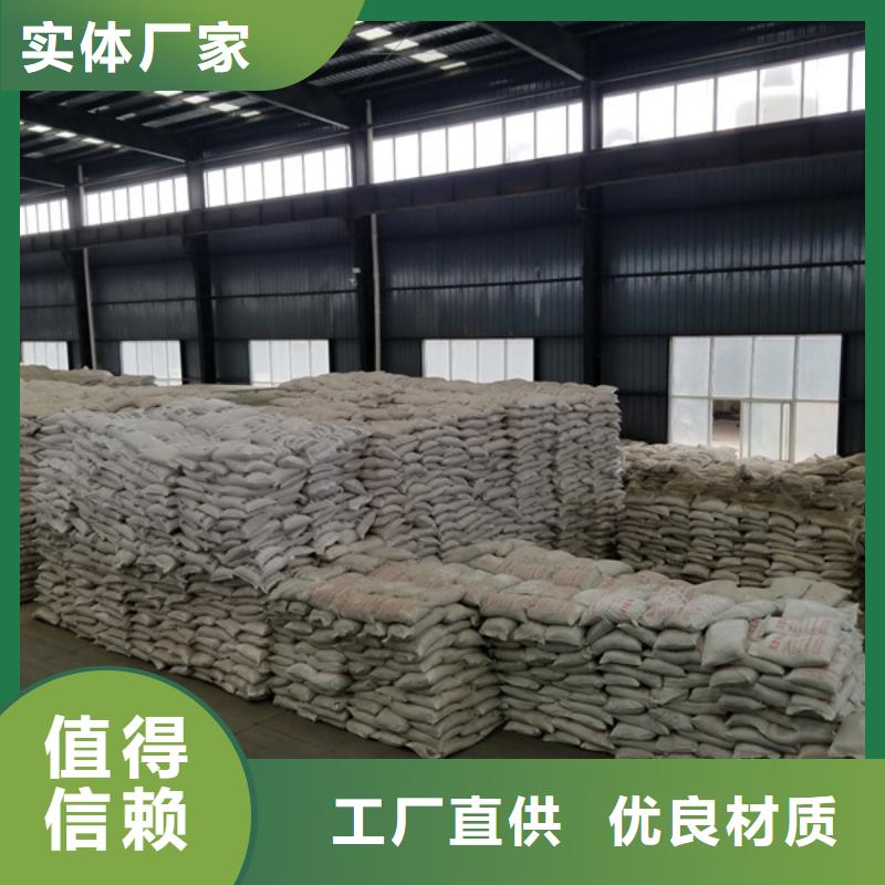 #碱式氯化铝#-可定制