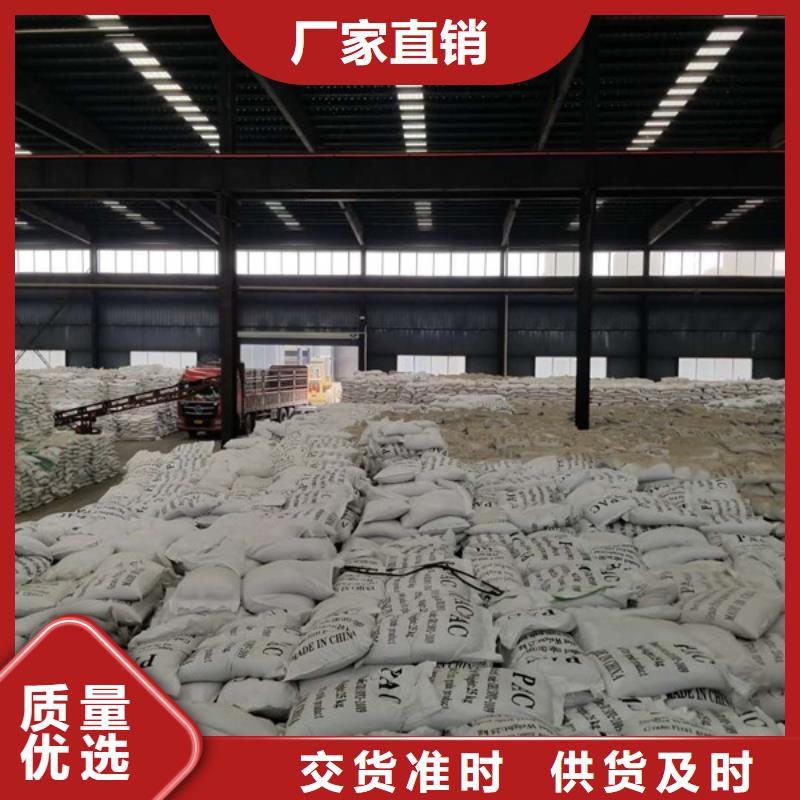 碱式聚合氯化铝质量可靠