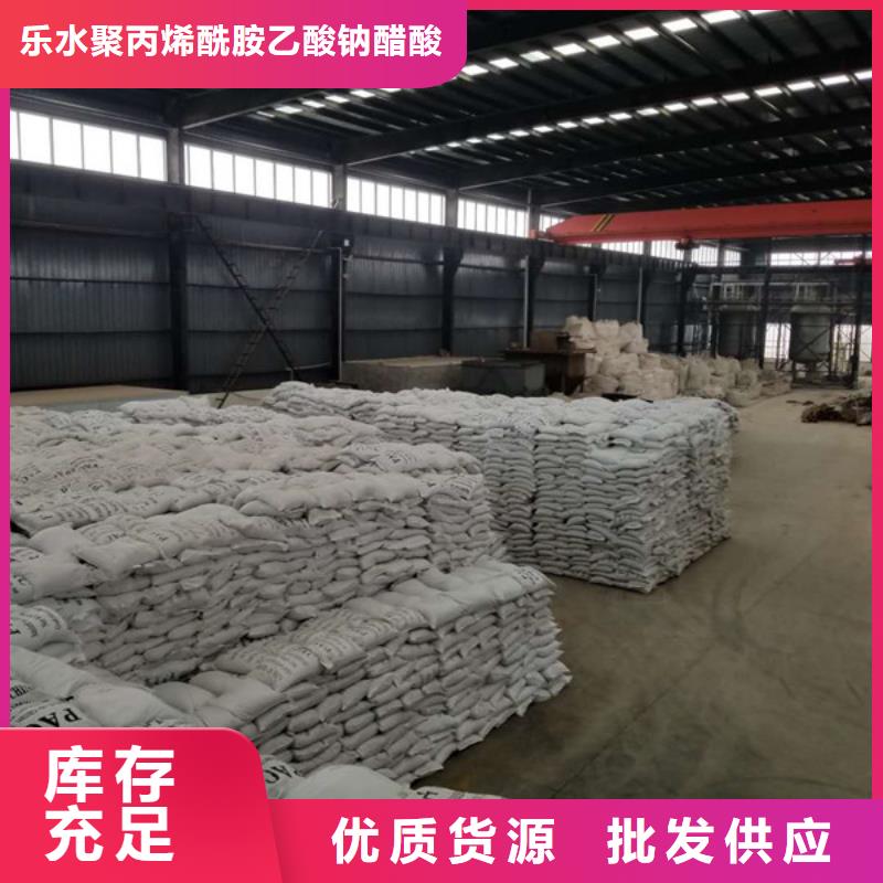 碱式氯化铝质量放心