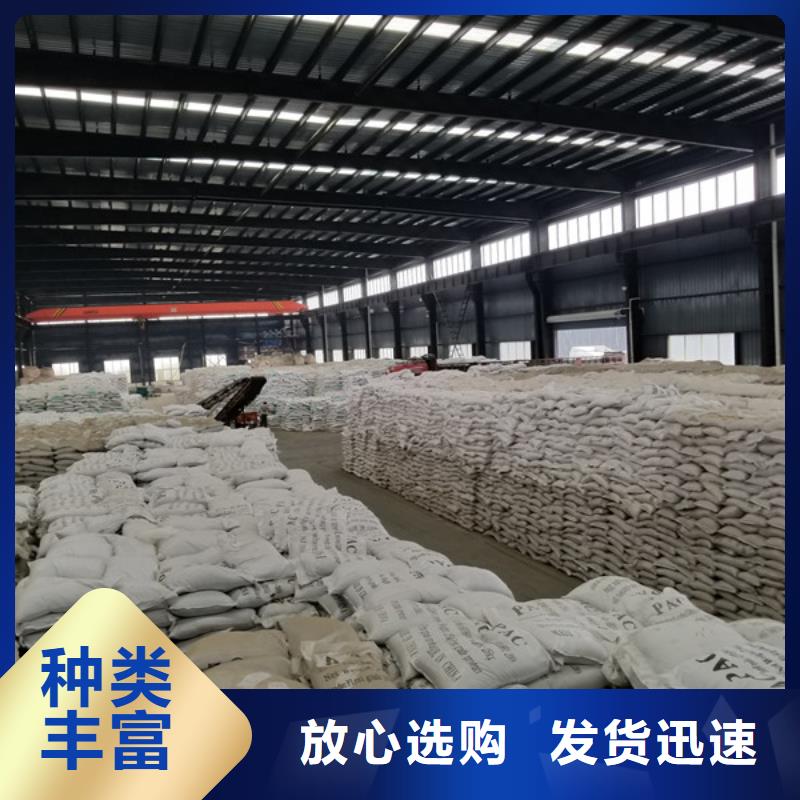 碱式氯化铝阴离子聚丙烯酰胺保障产品质量