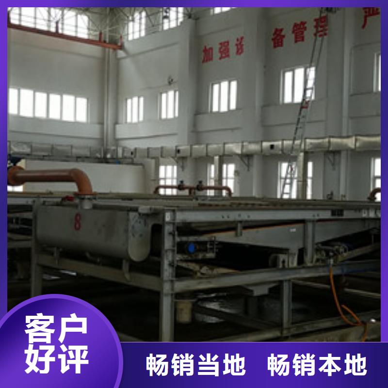 碱式氯化铝来厂考察