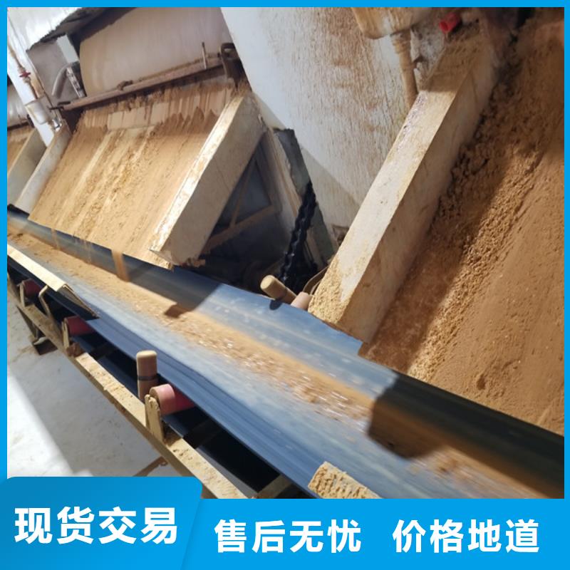 碱式聚合氯化铝质量可靠