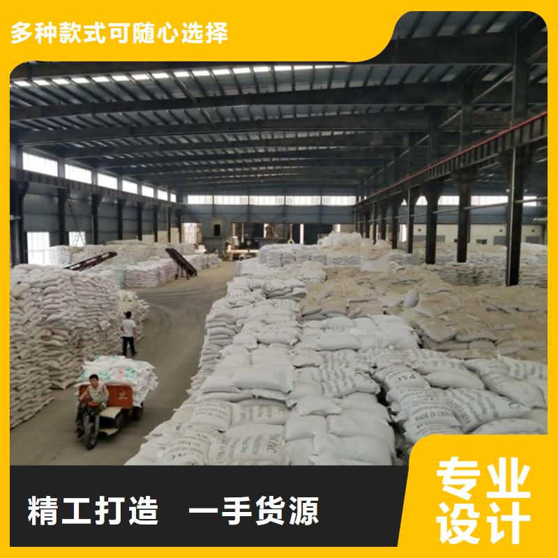 碱式氯化铝,粉状活性炭源厂定制