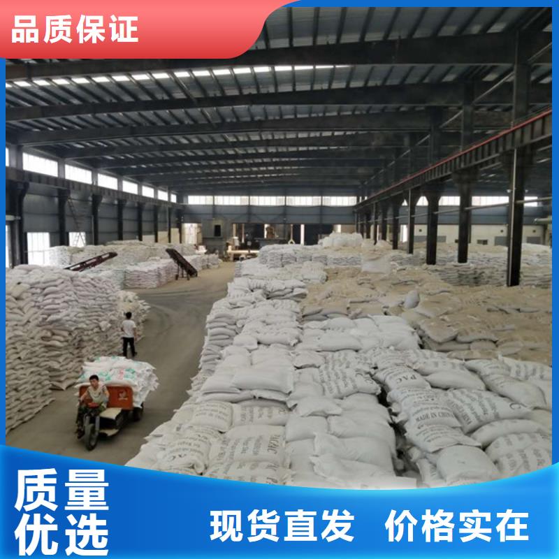 供应碱式氯化铝认准乐水环保科技有限公司