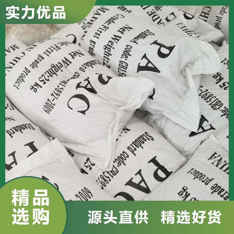 采购碱式氯化铝必看-图文介绍