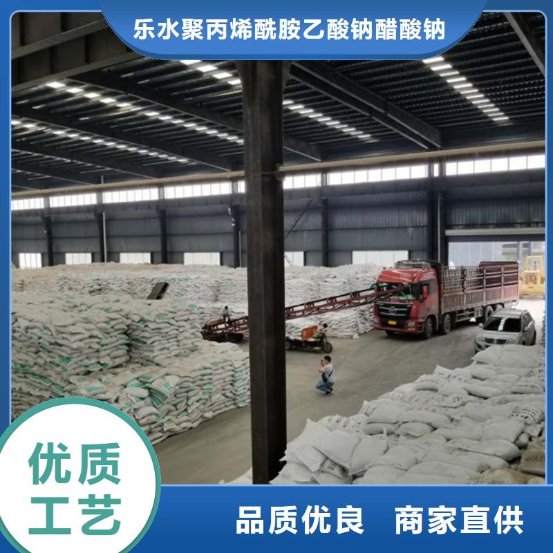 价格合理的优质碱式氯化铝生产厂家