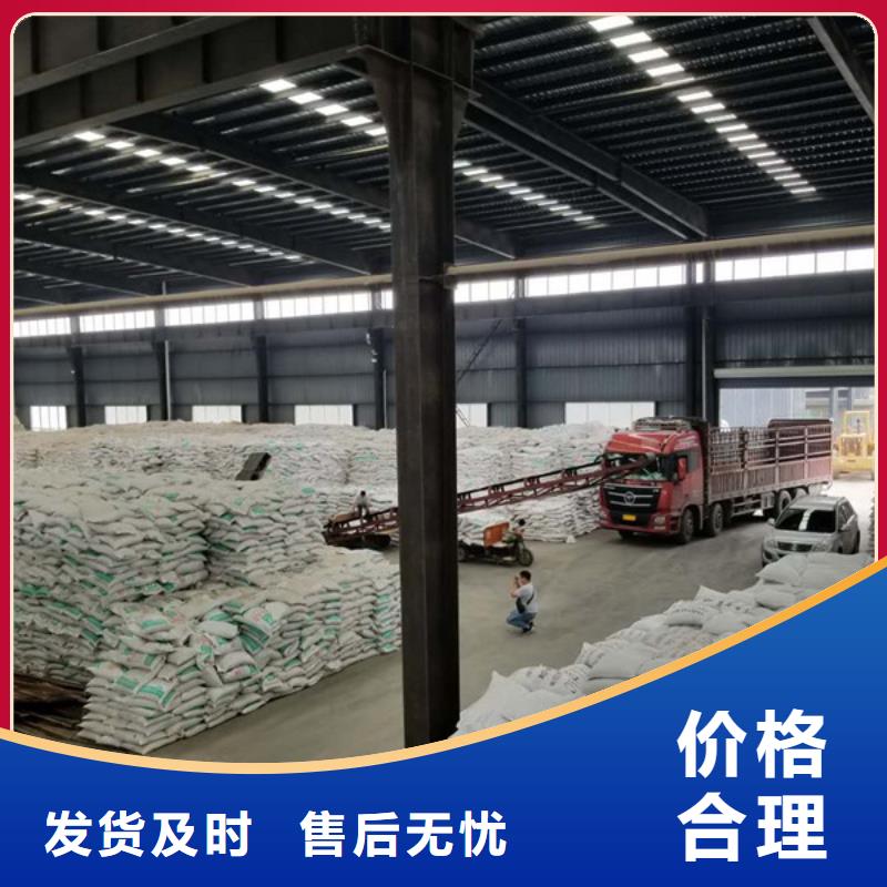 碱式氯化铝阴离子聚丙烯酰胺保障产品质量