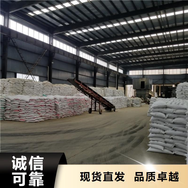 海南省保亭县碱式氯化铝股份公司