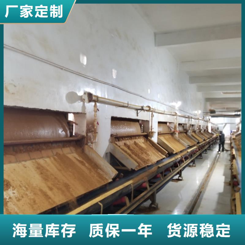 碱式氯化铝聚铝液体量大从优
