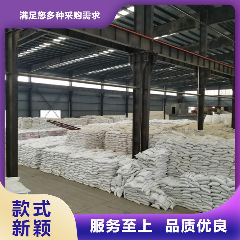 碱式氯化铝非离子聚丙烯酰胺用心服务