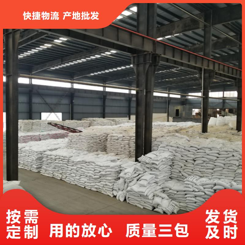 碱式氯化铝,粉状活性炭源厂定制