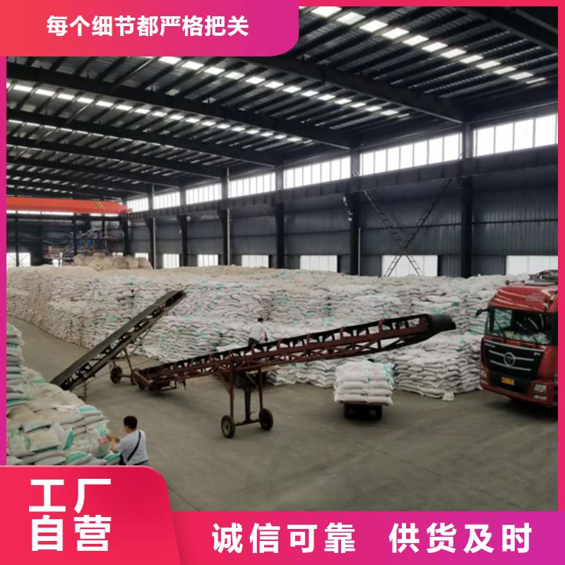 碱式氯化铝阴离子聚丙烯酰胺保障产品质量