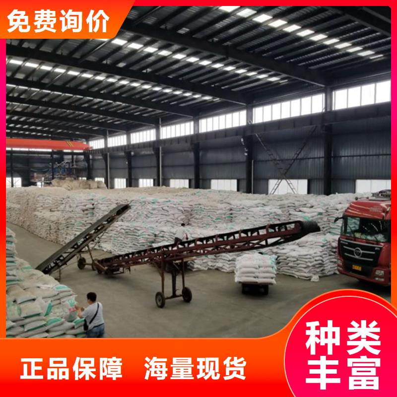 碱式氯化铝食品级