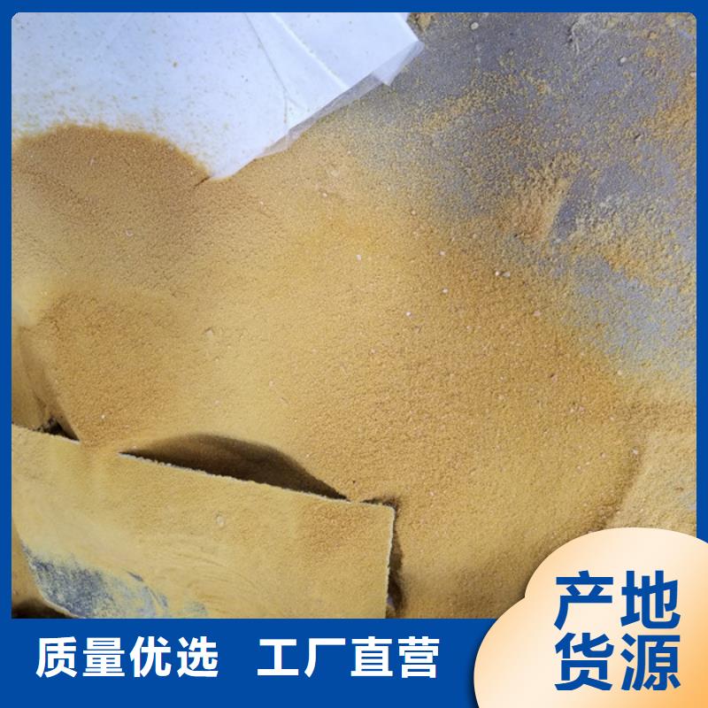 碱式聚合氯化铝质量可靠