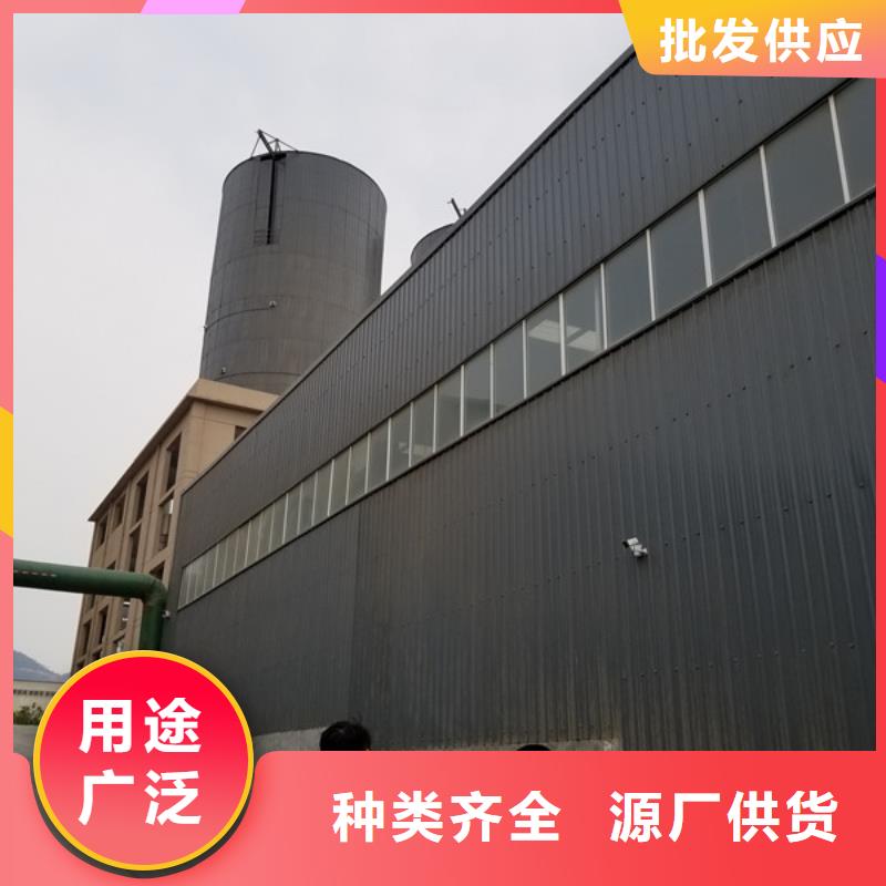 碱式氯化铝聚铝液体制造厂家