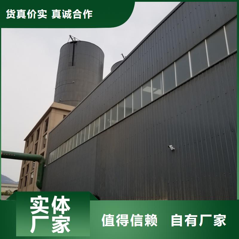 碱式氯化铝食品级