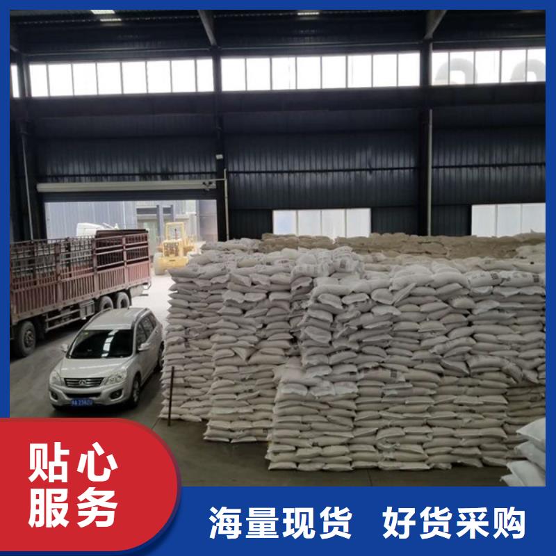碱式氯化铝厂