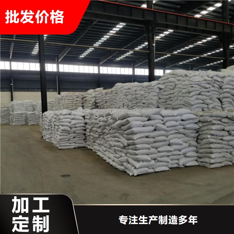 碱式氯化铝食品级