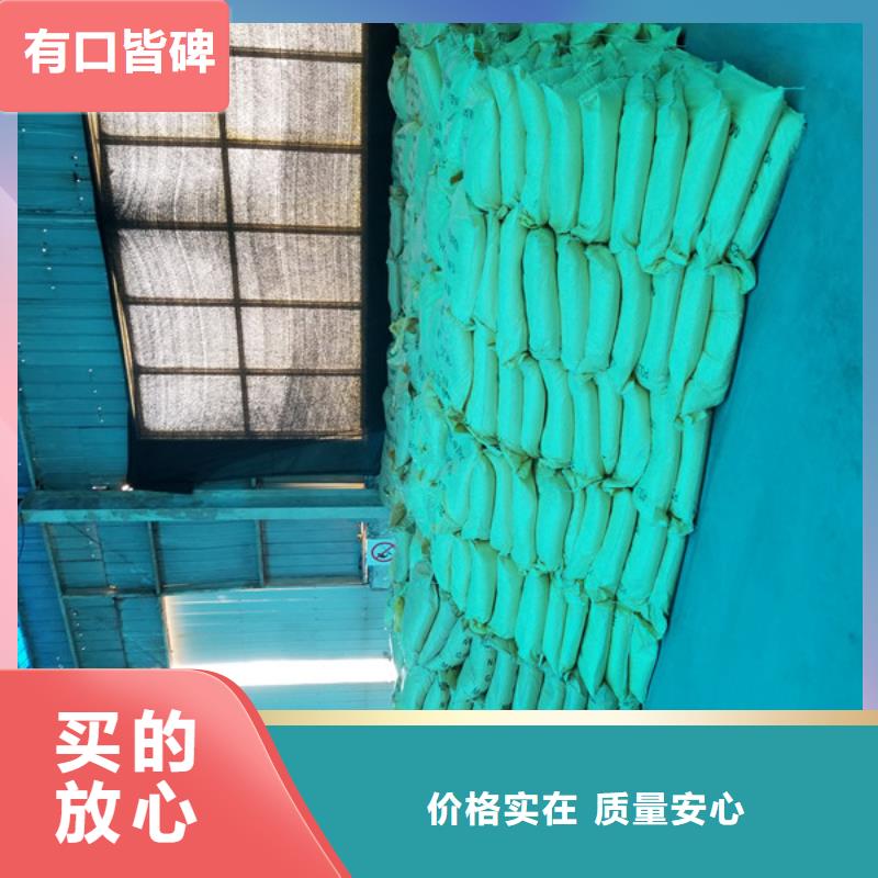 碱式氯化铝聚氯化铝售后完善
