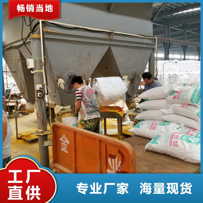 碱式氯化铝工业级