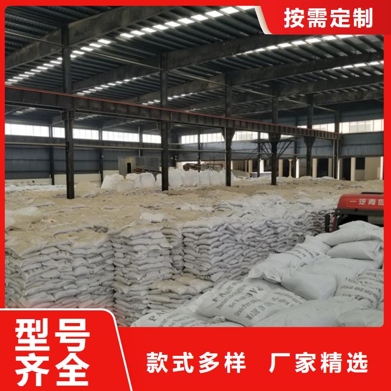 碱式氯化铝聚铝液体实体厂家