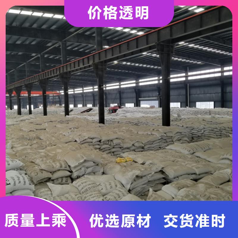 碱式氯化铝工业级
