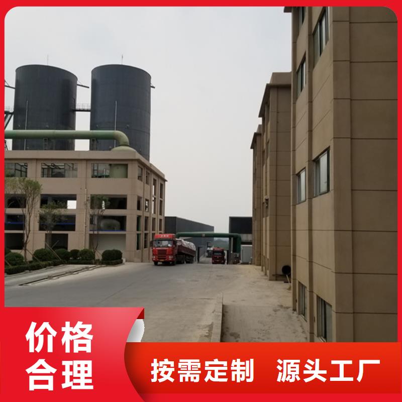 碱式氯化铝聚合氯化铝固体量大从优